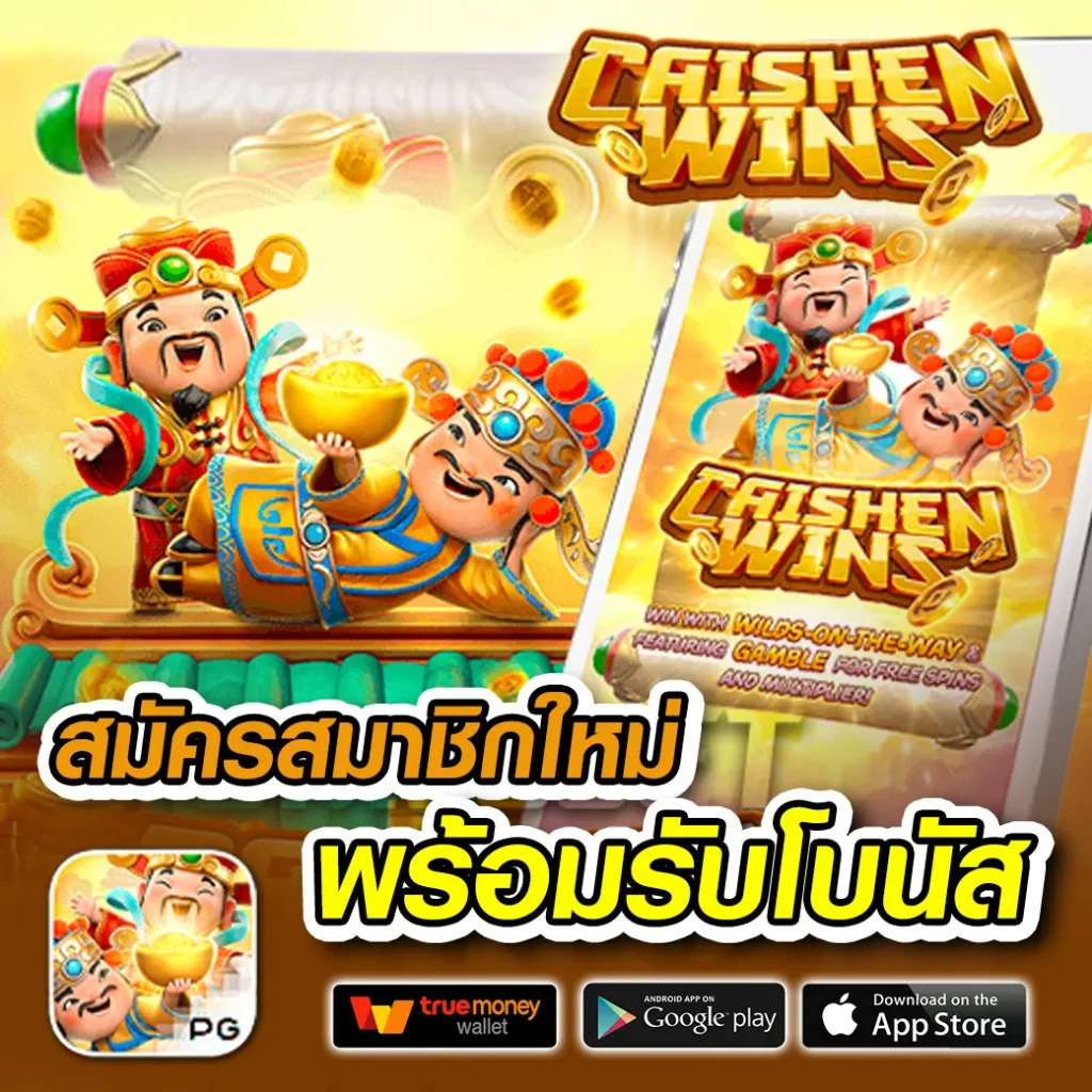 fiz 88 แตกบ่อย